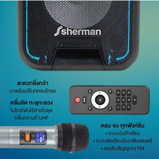 Sherman ลำโพงล้อลากอเนกประสงค์ รุ่น APS-210 สีดำ