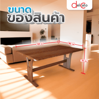 DELICATO ชุดโต๊ะอาหาร 6 ที่นั่ง รุ่นซีซาร์ ขนาด150X90X75ซม. สีดาร์กบราวน์