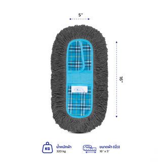 BANMOP อะไหล่ผ้าม็อบดันฝุ่น ขนาด 16 นิ้ว สีเทา