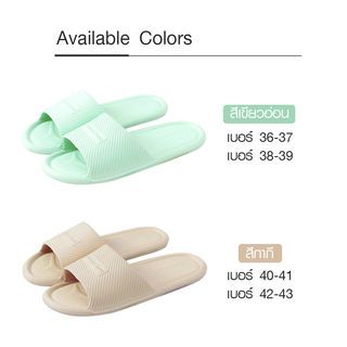 PRIMO รองเท้าแตะ EVA รุ่น DJ005-LTGN367 สีเขียวอ่อน เบอร์ 36-37