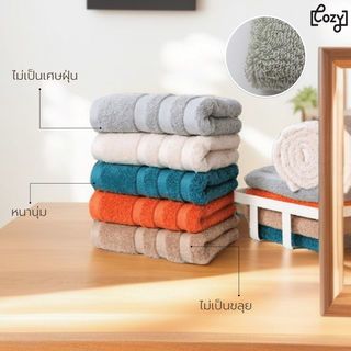 ผ้าขนหนูผ้าฝ้าย 34x34ซม.สีเทา Cozy GFF002-GR