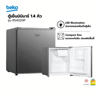 BEKO ตู้เย็นมินิบาร์ 1.4 คิว RS4020P สี Titanium Inox