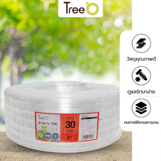 Tree O สายยาง พีวีซี  รุ่นPCHT25-30 ขนาด 1” x30M สีใส