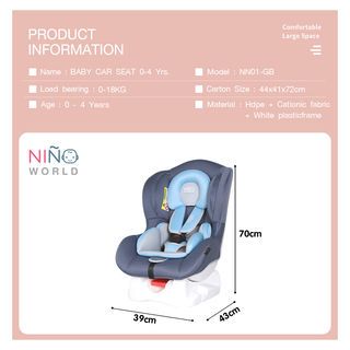 NINO WORLD คาร์ซีทเด็ก 0-4 ขวบ รุ่น NN01-GB ขนาด 43X39X70  ซม. สีเทา-ฟ้า