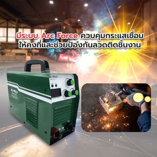 เครื่องเชื่อม Inverter MMA 200 รุ่น MC-WELD LONGWELL