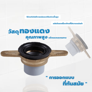 Verno ชุดอุปกรณ์ติดตั้งโถปัสสาวะชาย รุ่น T816C