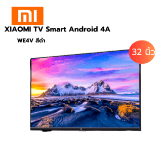 XIAOMI TV Smart Android 4A ขนาด 32 นิ้ว WE4V สีดำ