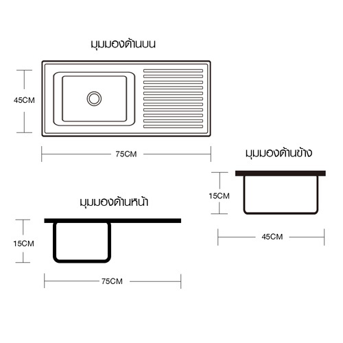 CROWN อ่างล้างจาน 1หลุม มีที่พักขอบฝัง 75x45x15 ซม. KC-7545