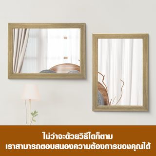 Nice กระจกมีกรอบ (PS)  รุ่น ดาริน-เนทูรัล ขนาด 40x60 ซม. สีไม้ธรรมชาติ