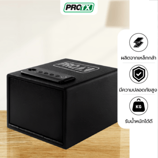 PROTX กล่องเก็บปืนสั้น 4 กระบอก P9FDC ขนาด 30.5x25.4x20ซม. สีดำ น้ำหนัก 6.26 KG