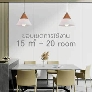 EILON โคมไฟแขวน Loft รุ่น 40971-1 สีขาว