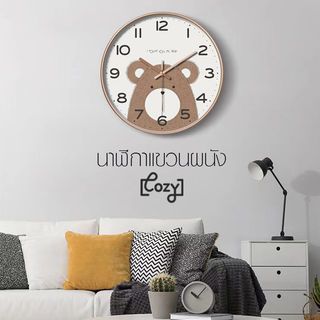 COZY นาฬิกาแขวนผนัง รุ่น BOO ขนาด 30×30×4.3 ซม. สีขาว