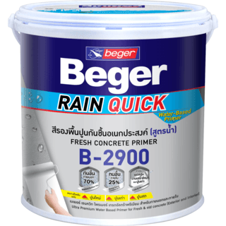 Beger สีรองพื้นปูนอเนกประสง์ B-2900 1กล. สูตรน้ำ สีขาว