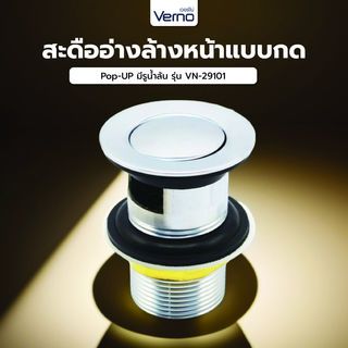 ឆ្នុកអាងChromeបែប Pop-up