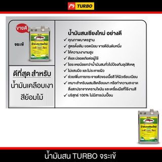 จระเข้ น้ำมันสน-จระเข้ #404 ขวด 450 ml.