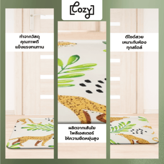 COZY พรมเช็ดเท้าเมมโมรี่โฟม รุ่น GEELIN-03 ขนาด 50x80x1.20 ซม. สีขาว