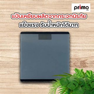 Primo เครื่องชั่งน้ำหนักดิจิตอล รุ่น TELLY ขนาด 28x28x1.9  ซม. สีดำ