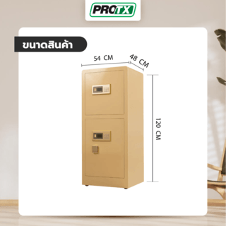 PROTX ตู้เซฟ 2 ประตู รุ่น LUCK-02 ขนาด 54x48x120 ซม. สีทอง น้ำหนัก 115 KG