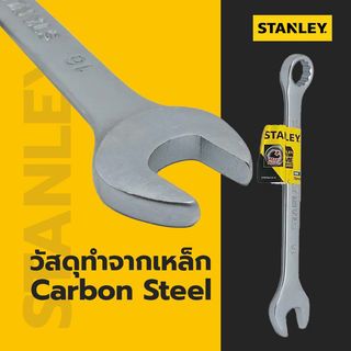 STANLEY ประแจแหวนข้าง ปากตาย 16 มม.รุ่น STMT80226-8