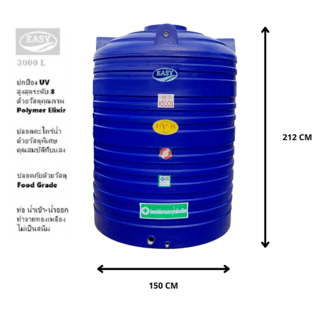 EASY ถังเก็บน้ำบนดินสีเรียบ ขนาด 3000L รุ่น WT-3000 สีน้ำเงิน