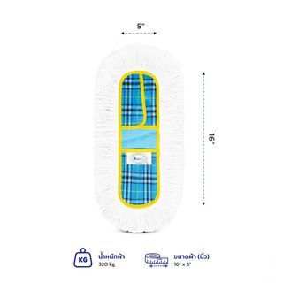 BANMOP อะไหล่ผ้าม็อบดันฝุ่น ขนาด 16 นิ้ว สีขาว