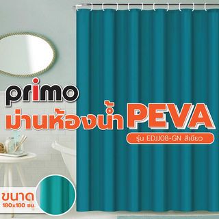 Primo ผ้าม่านห้องน้ำ PEVA รุ่น EDJJ08-GN ขนาด 180x180 ซม. สีเขียว