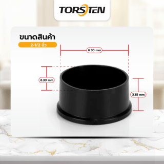 TORSTEN พลาสติกรองขาโต๊ะกลม (สวมนอก) รุ่น 2XY-025-2/12 ขนาด 2-1/2” แพ็ค 2 ชิ้น สีดำ