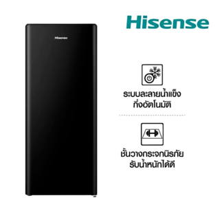 Hisense ตู้เย็น1ประตู 6.5 คิว รุ่น RR239D4TBN สีดำ