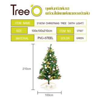 Tree’O ชุดต้นคริสต์มาส พร้อมไฟตกแต่งและของประดับ รุ่นCT027 ขนาด100×100×210 ซม. สีเขียว