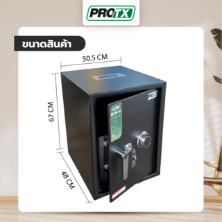 PROTX ตู้บริจาครุ่น  HFT-670M ขนาด 50.5x67x48ซม. สีดำ