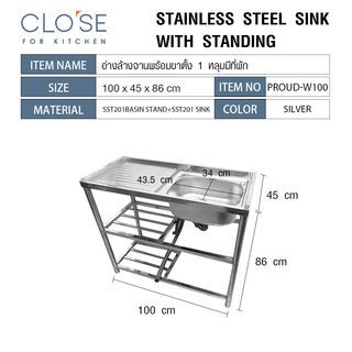 CLOSE อ่างล้างจานพร้อมขาตั้ง 1 หลุมมีที่พัก 100x45x86 ซม. PROUD-W100