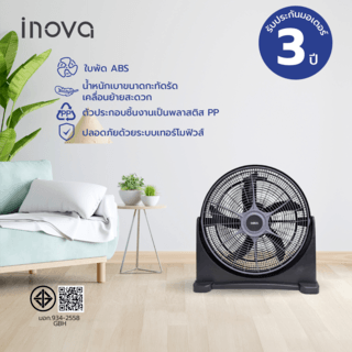 INOVA พัดลมตั้งโต๊ะ ปรับก้ม-เงยได้  ขนาด 20 นิ้ว รุ่นHG-A2003  สีเทา-ดำ