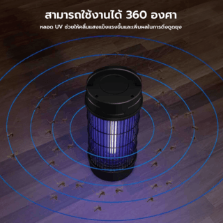 EILON เครื่องช็อตยุงและแมลง รุ่นHK-T-B-10W ขนาด 10W สีดำ