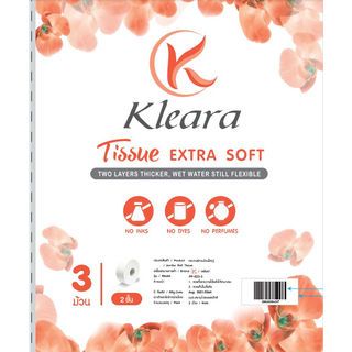 KLEARA กระดาษทิชชู่ Jumbo Roll หนา 2 ชั้น ยาว 300 เมตร รุ่น Virgin Pulp PP-023-3 (3 ม้วน/แพ็ค)