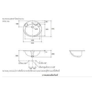 Karat อ่างล้างหน้าฝังบนเคาน์เตอร์ **ไม่รวมก๊อกน้ำ** รุ่น แคทอาย K-18806X-1-WK