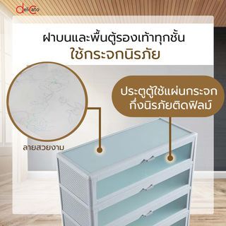 DELICATO ตู้รองเท้าอลูมิเนียม 5 ชั้น OVIE ขนาด 82.5x33x110ซม. สีขาว