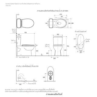 KOHLER สุขภัณฑ์แบบสองชิ้น ใช้น้ำ 3/4.5 ลิตร รุ่น แพททิโอ พร้อมฝารองนั่งแบบกันกระแทก K-22586X-S-0 ขนาด  ขาว