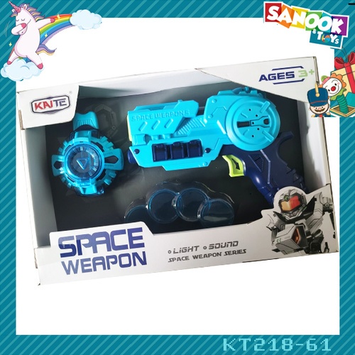 TOYS ชุดปืนนักรบอวกาศ #KT218-61 (32x5x21 ซม.) คละสี