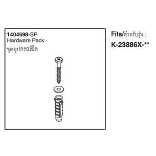 Karat ขารองอ่างแบบตั้งพื้น รุ่น คาสเซีย K-23886X-WK