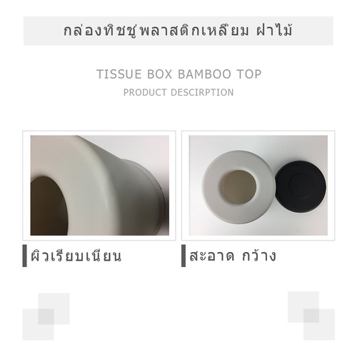 GOME กล่องทิชชู่พลาสติกกลม ขนาด 13.5×13.5×13.5 ซม. รุ่น TB106 สีเทา