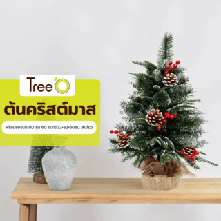 Tree O ต้นคริสต์มาส พร้อมของประดับ รุ่น  60 ขนาด32×32×60ซม. สีเขียว