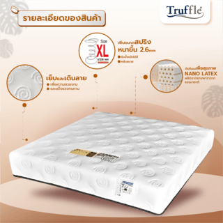 TRUFFLE ที่นอนสปริงเสริมยางพารา รุ่นBente 6ฟุต หนา9 รับประกัน 5ปี