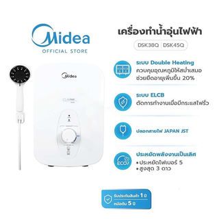 MIDEA เครื่องทำน้ำอุ่น 4500 วัตต์ DSK45Q สีขาว