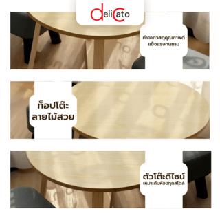 DELICATO โต๊ะกลาง ขนาด 60x60x42 ซม. รุ่น CLEO สีไม้