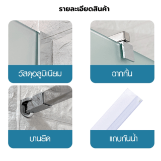 Verno ฉากกั้นอาบน้ำบานฟิกซ์ ขนาด 90x190ซม. หนา 8มม. รุ่น PQS-PFL010  กระจกฝ้า