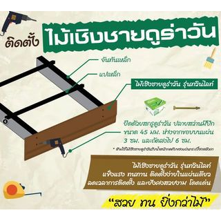 ดูร่าวัน ไม้เชิงชาย รุ่นทวินไลท์ 1.6x23x400 ซม. สีซีเมนต์