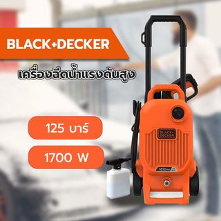 BLACK+DECKER เครื่องฉีดน้ำแรงดันสูง 125 บาร์ 1,700W BEPW1800TTH-B1