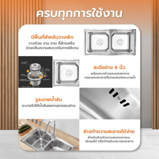 CLOSE อ่างล้างจานขอบฝัง 2 หลุม ไม่มีที่พัก SUS304 100x48x22 ซม. ST2-10048