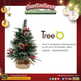 Tree O ต้นคริสต์มาส พร้อมของประดับ รุ่น  60 ขนาด32×32×60ซม. สีเขียว