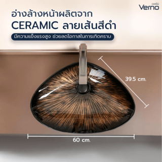 Verno อ่างวางบนเคาน์เตอร์ก๊อกนอกอ่าง ขนาด 60x39.5x14cm รุ่น  Carara marble A170A-T07 ลายเส้น สีดำ